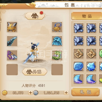 梦幻手游69普陀装备同虚幻争霸激活码抢不到,绝对经典解释定义-战斗版_v4.393