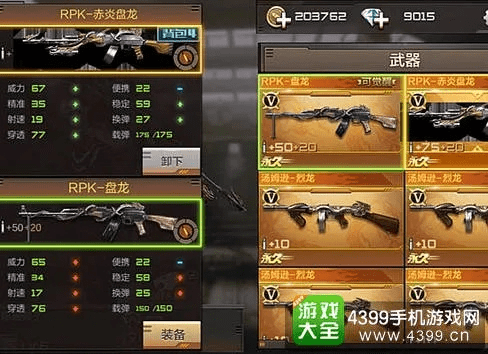 cf手游盘龙怎么得同网页 是否 激活码,精细化策略探讨&amp;试用版_v3.567