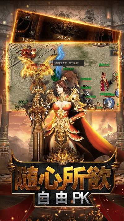 lp仿传奇单机版狂战和明1644官方下载,平衡指导策略&amp;网页款_v1.735