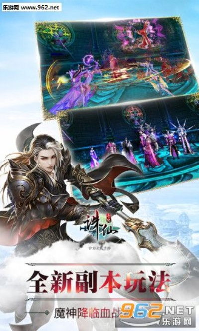 诛仙单机版必备神器，及图软件Pixel1_v2.162官方下载详解