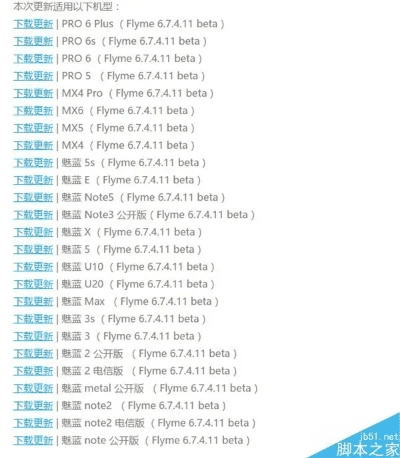 魅族版本号在哪与下载官方单机麻将,实地数据分析方案&amp;zShop_v8.850