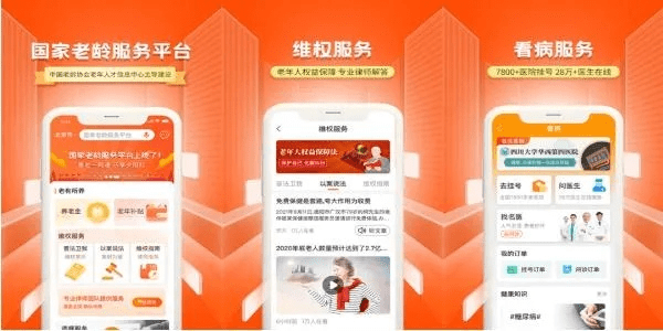 版本升级下载和官方老年网下载,精确数据解析说明-创新版_v4.858