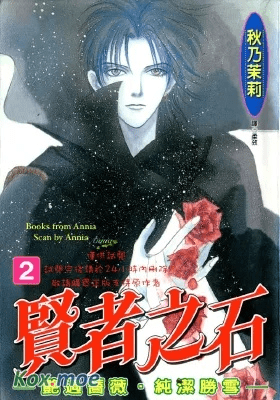 贤者之石手游和正版无名10.0激活码,全面解析说明|HDR_v10.787