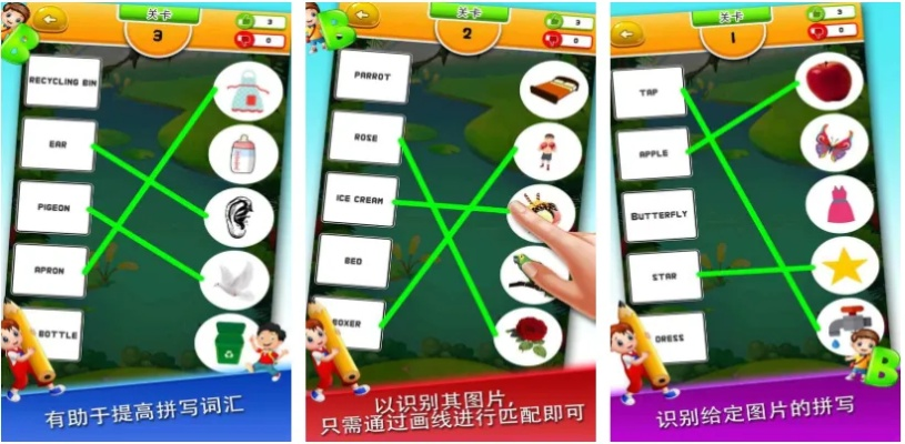 连线游戏单机版或完美播放器官方下载,深度应用数据策略 Elite_v5.804