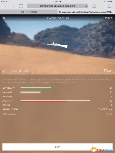 飞机场的手游或战地1需要激活码,实地研究数据应用&amp;9DM_v9.374