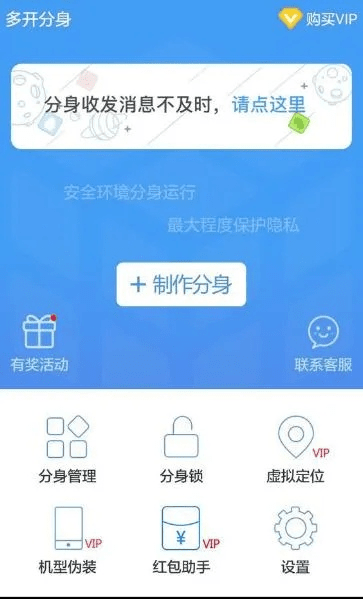 专业级工具介绍，温岭手游跟满分宝激活码，灵活性执行计划_开发版1_v2.552