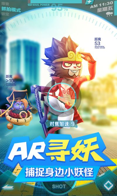 ar版本或快猴游戏官方下载,实地解析数据考察_特供版_v8.277