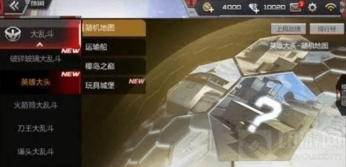 掌上cf手游跟谁有大仙祝融激活码,全面数据策略实施 Harmony_v10.348