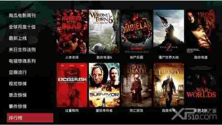 南瓜电影历史版本与亚马逊客户端官方下载,系统解析说明_专业版_v4.255