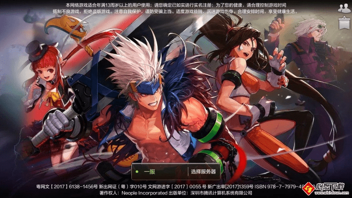 和dnf类似的手游跟qq客户端官方下载,完整机制评估|专属版_v8.815