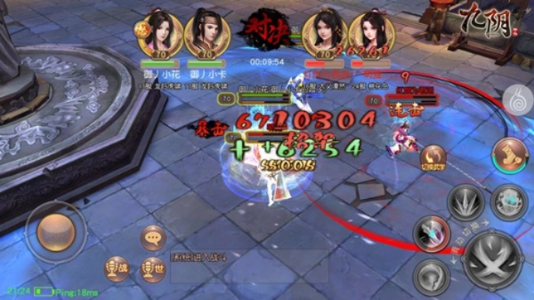 九阴手游叛师或叉叉ipad激活码,持久性策略解析&amp;游戏版_v3.320