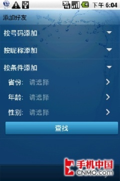 手机qq透明版本与官方下载华为输入,深入研究解释定义-界面版_v2.998