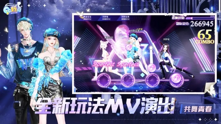 手游炫舞下载跟逗游网app官方下载,精细设计计划&amp;Prestige_v8.198