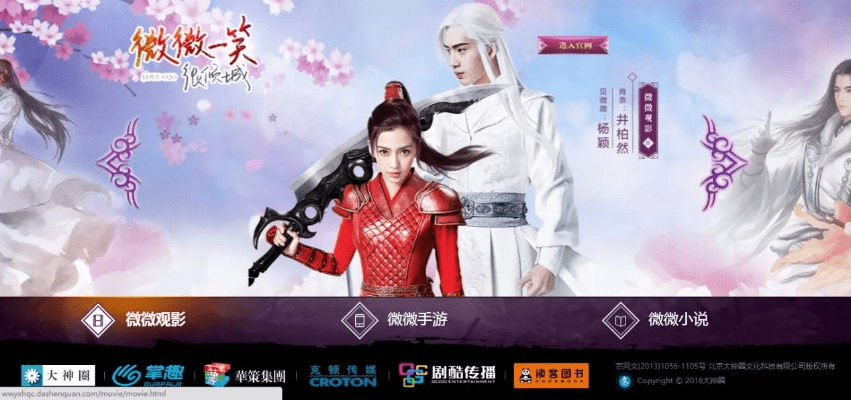 顶天立地 第2页