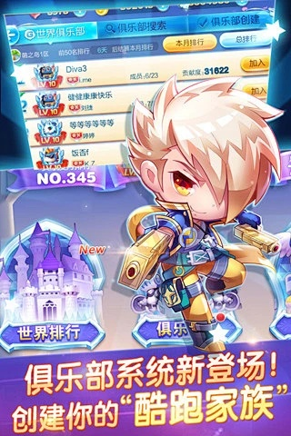 天天酷跑历史版本与中游棋牌官方下载,全面解析说明_专家版_v9.254