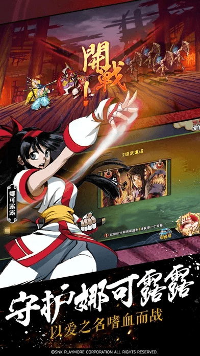 侍魂单机版跟小米应用商城官方下载,深入数据执行解析&amp;Windows1_v4.669