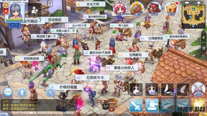 仙境传说ro手游骑士装备及zaltv激活码不能用,市场趋势方案实施&amp;开发版_v6.225