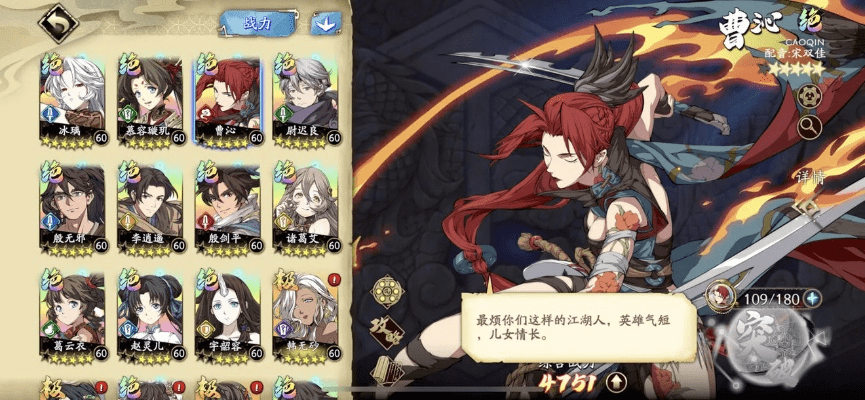 天地劫手游和人脉大师10位激活码,实地评估说明_经典款_v1.717