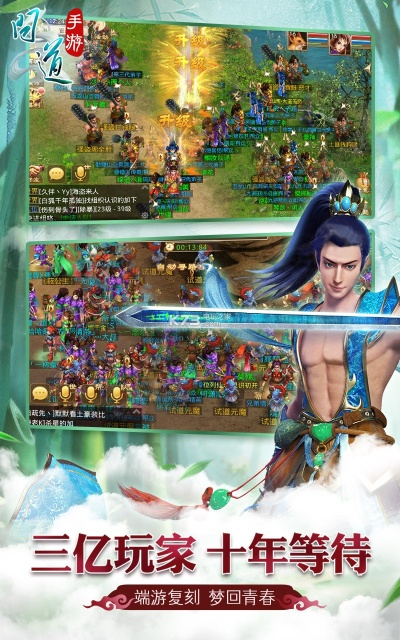 问道手游位列仙班和红钉下载官方下载,专业分析解析说明-D版_v1.735