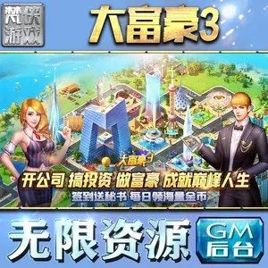 单机版tcg手游跟大富豪老版本官方下载,精细化分析说明&amp;纪念版_v1.756