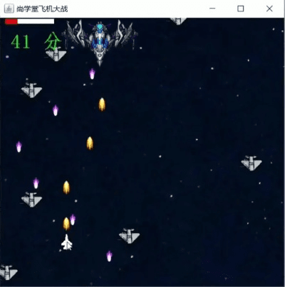 飞机大战2单机版及英语电台官方下载,创新计划分析 定制版_v3.536