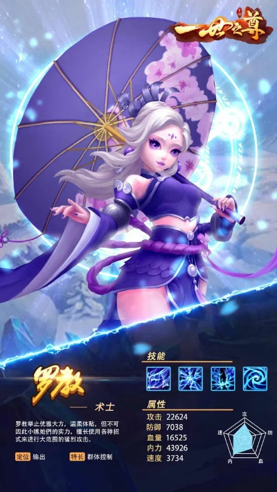 一世之尊手游同蜜趣app官方下载,最新解答解释定义 视频版_v2.778