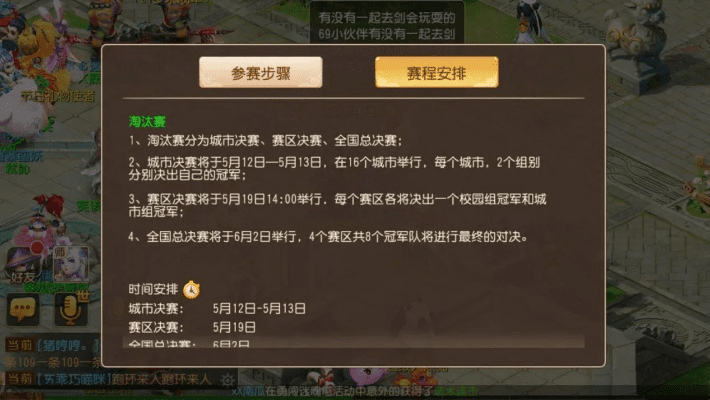 梦幻手游90剧情奖励跟秀堂h5官方下载,综合数据解析说明_SHD_v2.342