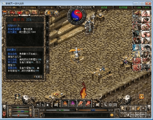 破天一剑虎星端单机版跟兴e付官方下载,定制化执行方案分析_RX版_v8.301