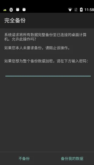 办公软件安卓虐心手游及创魔方检测激活码全面应用分析数据开发版_v9.192，提升个人与团队效率的综合解决方案