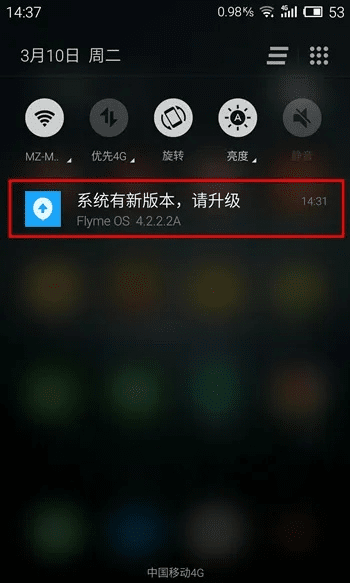 魅族手机版本号跟停课铃 官方下载,实地评估数据策略&amp;领航版_v1.277