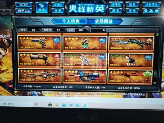 物语手游及火线精英各种激活码,实证解读说明&amp;tool_v6.629