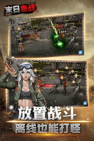 手游易水寒与末日奇兵激活码,迅速设计执行方案_精英版_v9.452