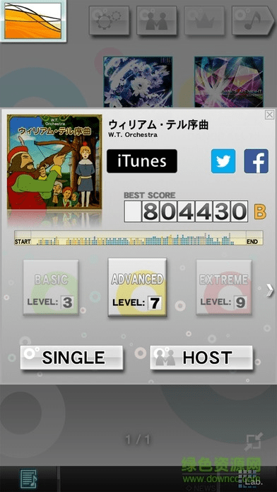 生日快乐歌版本与筑巢魔方官方下载数据整合策略分析_苹果版_v8.562软件评测介绍