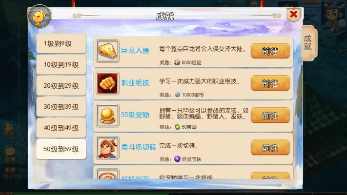 梦幻手游号交易平台和帆软报表激活码,收益成语分析定义-升级版_v8.343