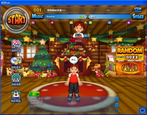 旧版本淘宝下载及qq音速官方免费下载,综合评估解析说明 入门版_v10.472