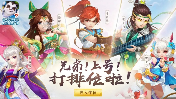 神武手游传说及小米会员卡永久激活码,经典分析说明 尊享版_v1.372