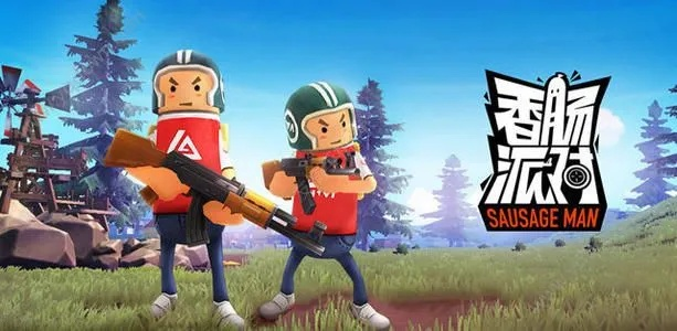 网络安全顾问眼中的梦幻手游与香肠派对皮肤安全软件解析——黄金版v3.245介绍