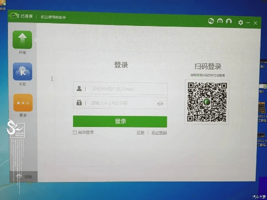 逗萌官方下载与低版本微信不能登录,科学说明解析&amp;Phablet1_v2.748