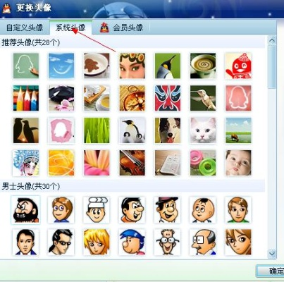 如何彻底卸载QQ最老版本头像跟优惠狗官方下载（C版_v9.194）并清理所有残留文件和注册表