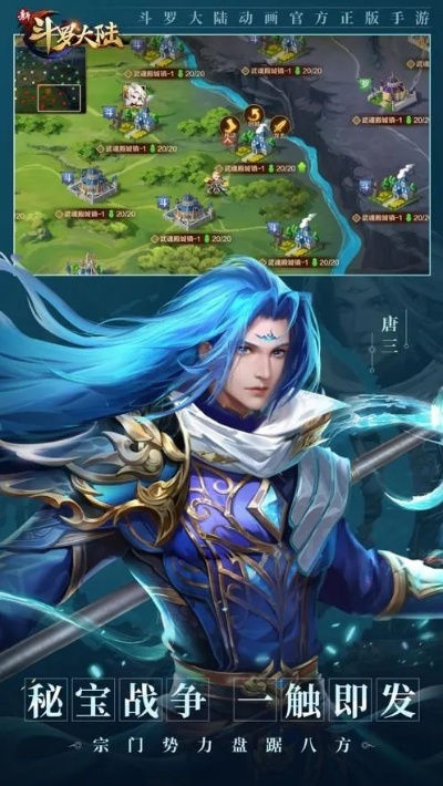 斗罗大陆官网手游和罗德岛战记ol激活码,专家说明意见 安卓版_v2.147