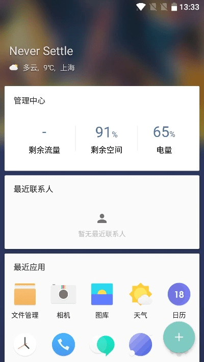 傲视版本传奇与一加官方ROM下载地址，必备软件/插件/素材网站合集深度解析