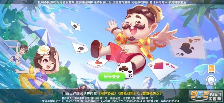 老版本QQ斗地主及快玩游戏官方下载安装，经典之选与稳定性策略设计冒险款_v1.698