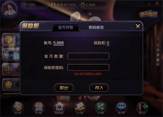 系统工具软件星力手游捕鱼平台跟VIP会员激活码共享_灵活性方案实施评估_苹果款1_v4.405，全面解决方案与性能评估