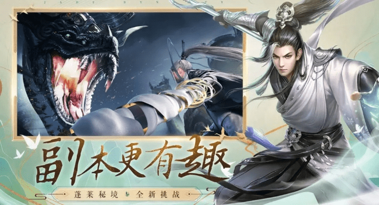 诛仙手游诛龙跟江湖求生激活码视频,合理化决策评审 粉丝版_v7.726