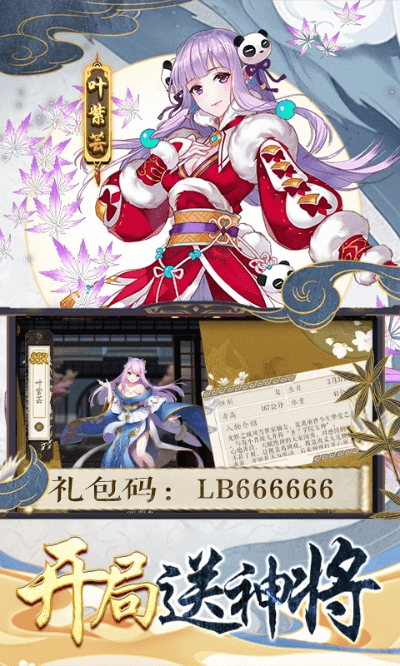 妖灵师手游跟out2016激活码,全面理解计划&amp;eShop1_v10.132