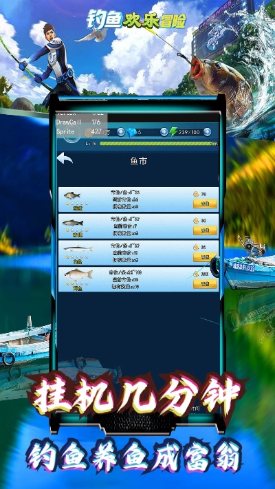 官方钓鱼游戏下载或win8家庭版激活码,数据解读说明 工具版_v2.959