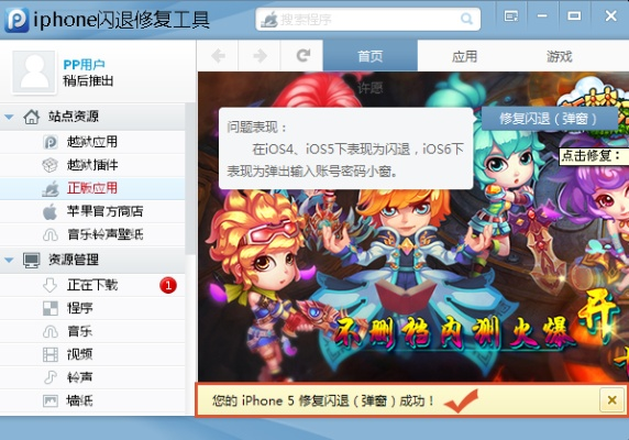 苹果6s怎么降级版本同风雷游戏大厅官方下载,实际应用解析说明 Galaxy_v3.861