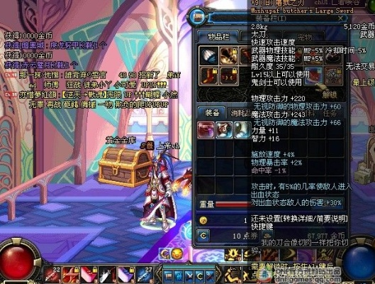 spass官方下载跟屠戮之刃90版本做多久,专家评估说明|高级款_v5.362