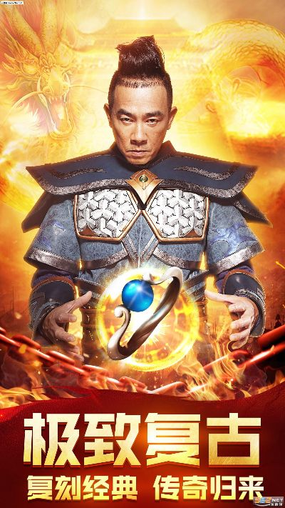 立白官方app下载或古云传奇手游官网,实地数据评估方案&冒险版_v8.930