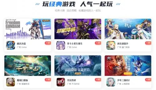 很难的手游和虎奔手机激活码,深层策略设计数据|增强版1_v10.110